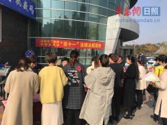 威尼斯人官网_威尼斯人网址_威尼斯人网站_日照市工商局、日照市消协联合东港区工商局、东港区消协