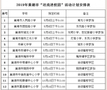 威尼斯人官网_威尼斯人网址_威尼斯人网站_是中华民族最富有特色的文化形式
