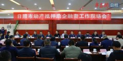 威尼斯人官网_威尼斯人网址_威尼斯人网站_确保登记效率、质量双提升