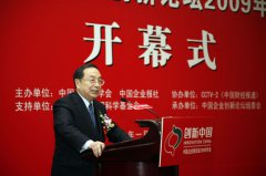 威尼斯人官网_威尼斯人网址_威尼斯人网站_采取企业自愿报名和组委会提名等方