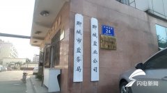 <b>威尼斯人官网_威尼斯人网址_威尼斯人网站_ 早在2017年11月13日</b>