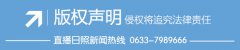 威尼斯人官网_威尼斯人网址_威尼斯人网站_山东省纪委省监委印发《关于规范政