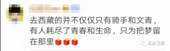 威尼斯人官网_威尼斯人网址_威尼斯人网站_她在西藏率先开展了自身抗体检测、