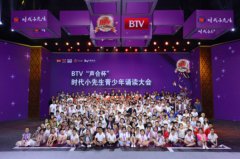 威尼斯人官网_威尼斯人网址_威尼斯人网站_展示了爱国主义民族精神和改革开放