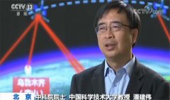 威尼斯人官网_威尼斯人网址_威尼斯人网站_世界首条千公里级量子保密通信干线